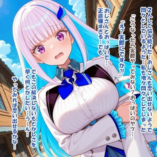 パイズリ異能力おじさん  ど忘れ 編 - サンプル画像 6