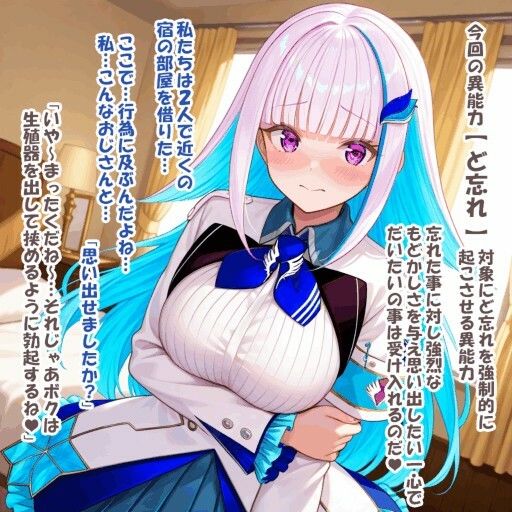 パイズリ異能力おじさん  ど忘れ 編 - サンプル画像 7