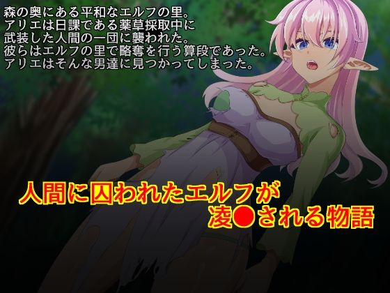 達磨玩具エルフ - サンプル画像 1