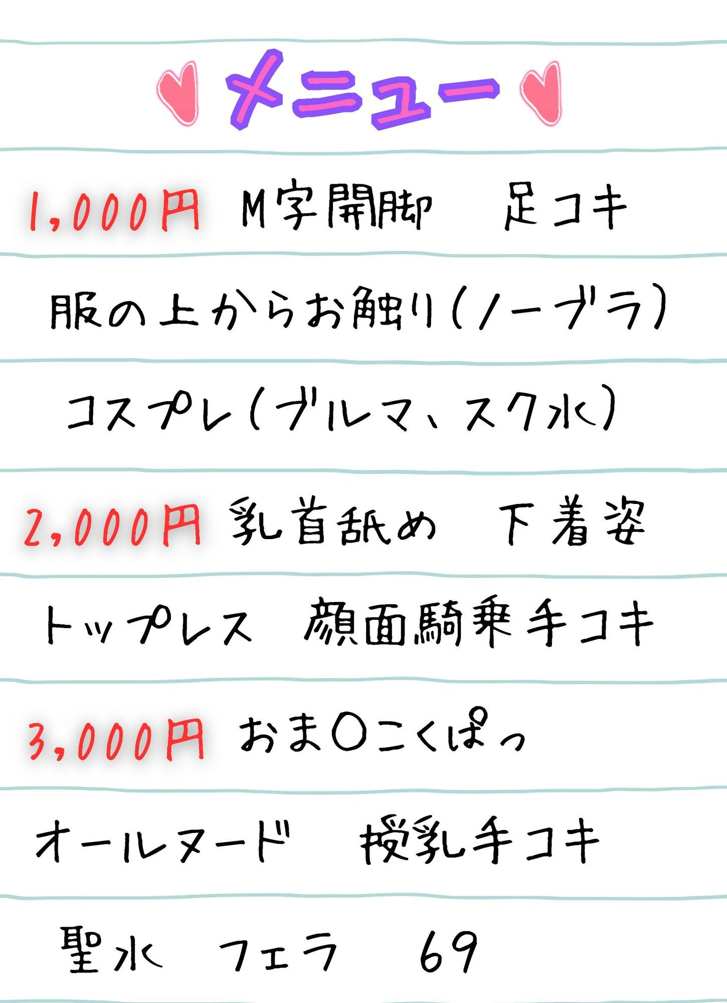 姪っ子オナニー倶楽部 - サンプル画像 4