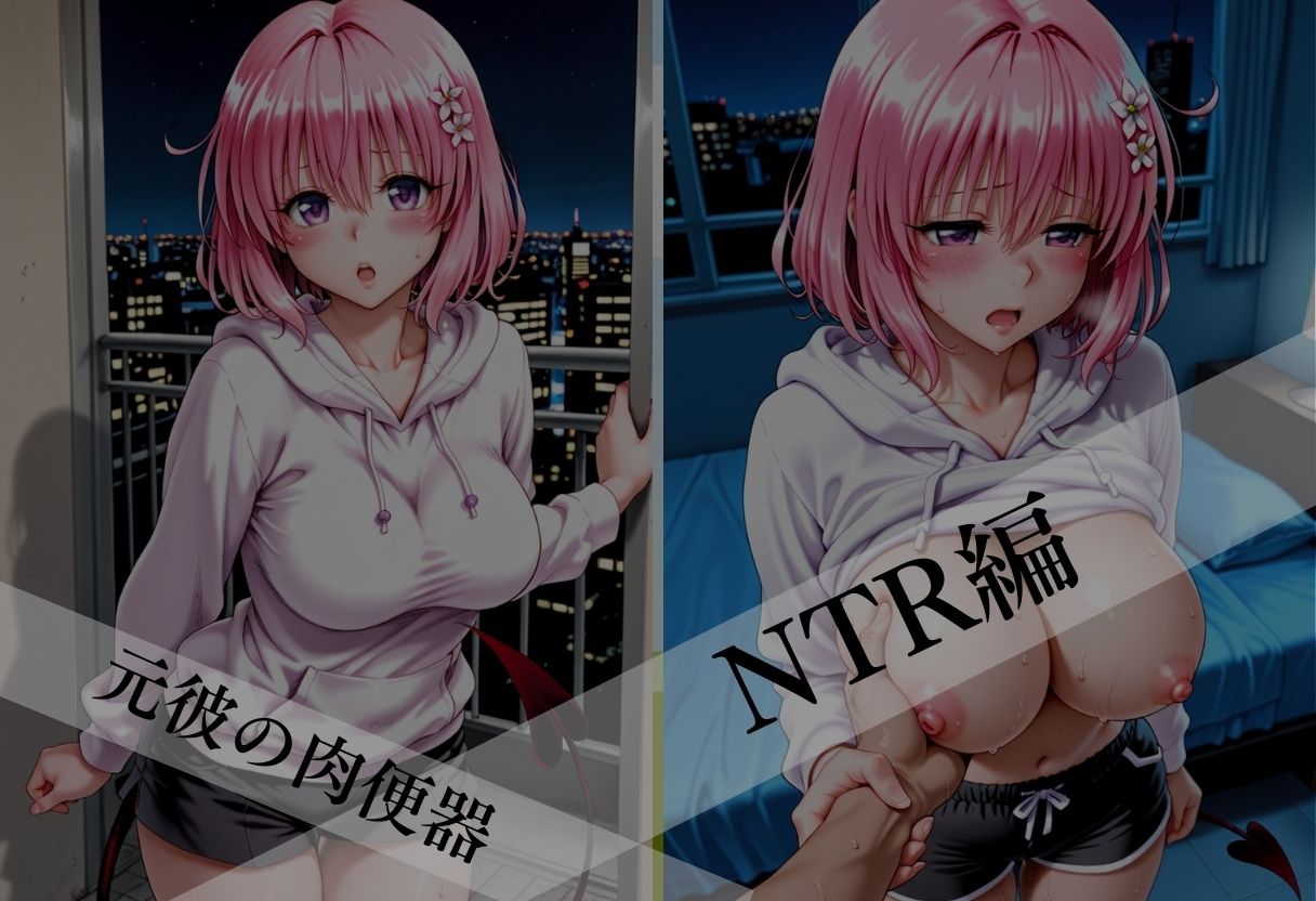 あの清純派ヒロインがあなたの思うままに---3部作総編集いざ開演---Vol.5 - サンプル画像 3