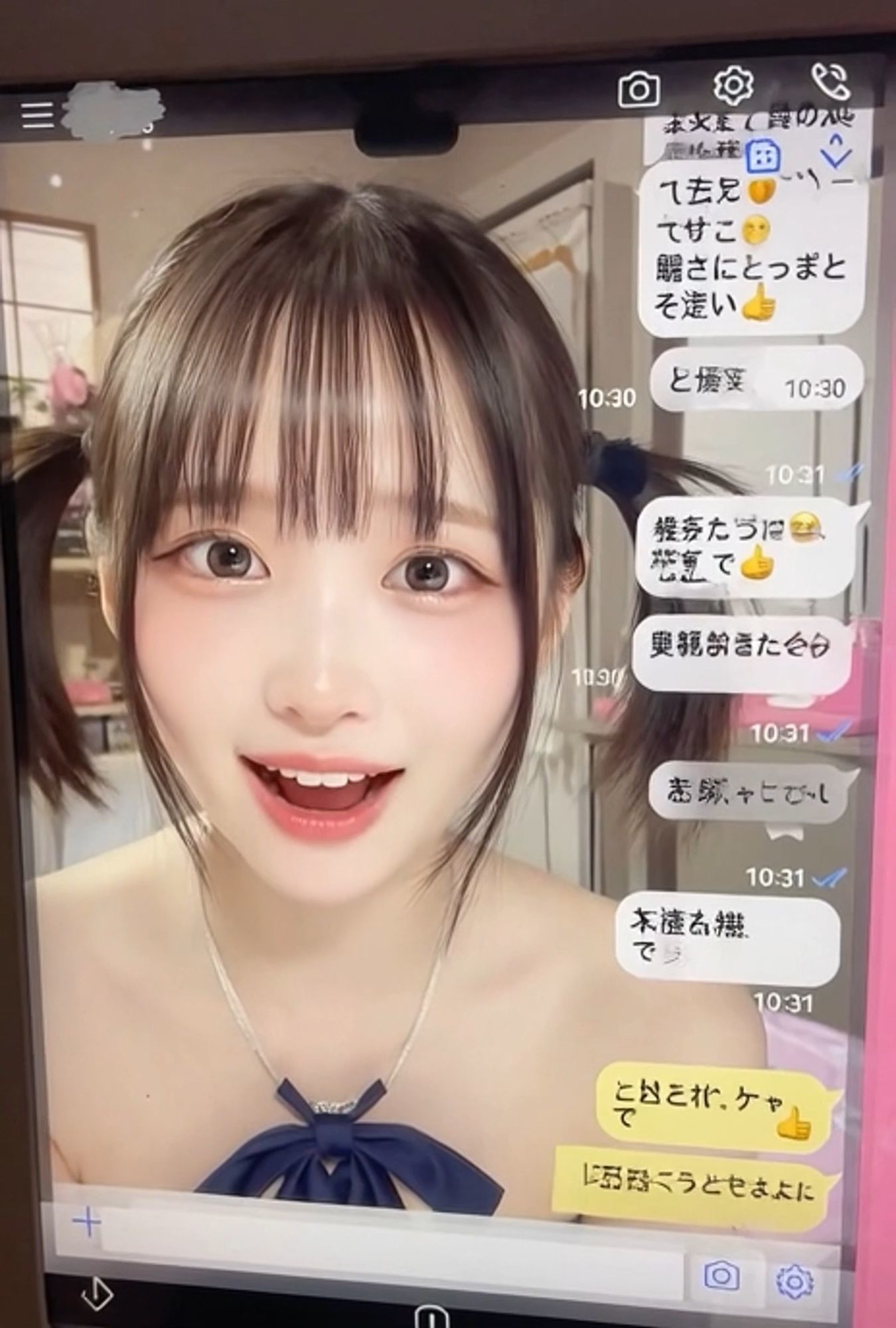Z世代女子のおっぱい配信2 - サンプル画像 10