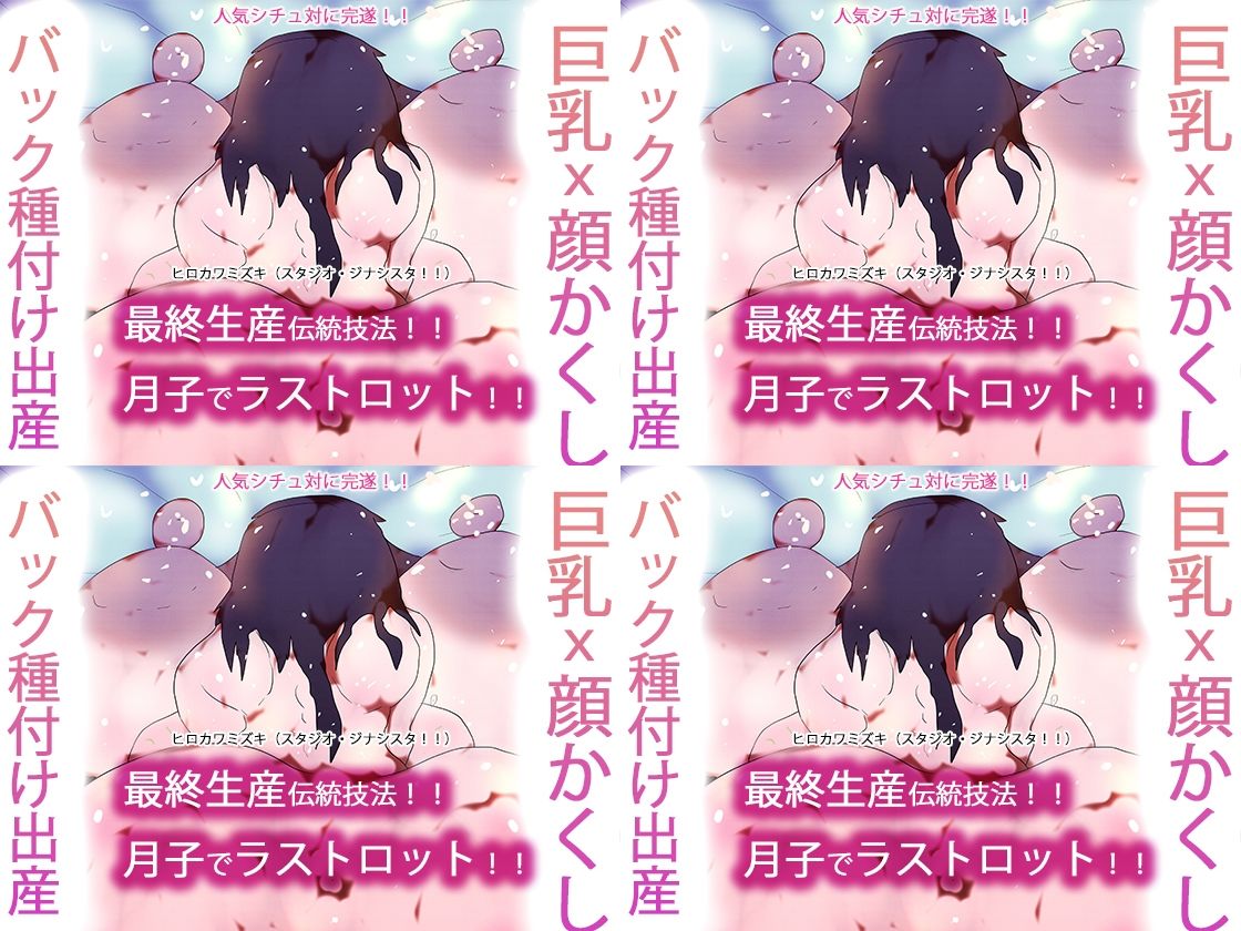 おしりミュージアム〜ジナンドロモーフ・シスターズ:ファイナルロットセレクション〜 - サンプル画像 2