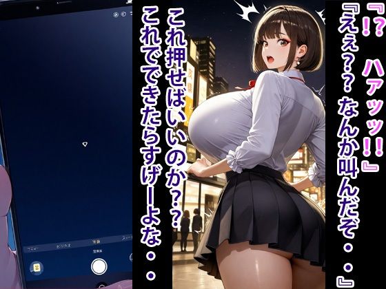人生破滅4 爆乳人妻をメス豚妊婦へ - サンプル画像 3
