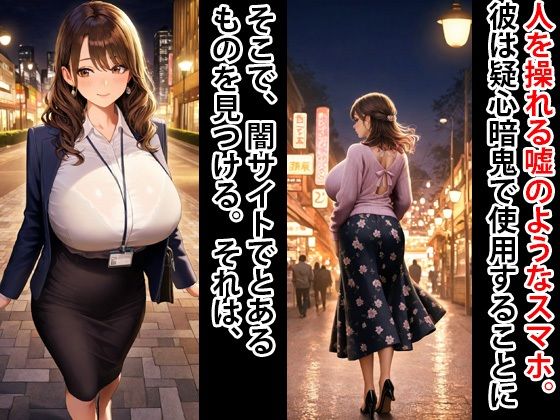 人生破滅5 爆乳人妻をメス豚妊婦へ - サンプル画像 2