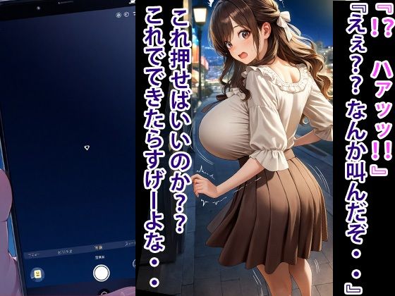 人生破滅5 爆乳人妻をメス豚妊婦へ - サンプル画像 3