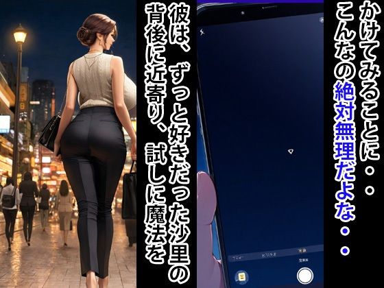 爆乳OL 孕ませ・監禁 - サンプル画像 2