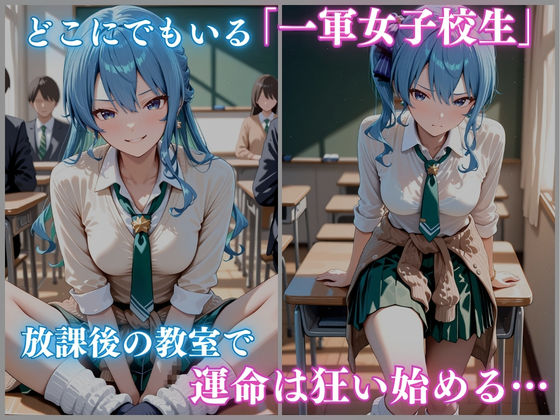 ホロメ〇 -外伝- Vol.2 校内催● 女子校生 星街すい〇い編 CG集450枚 - サンプル画像 1