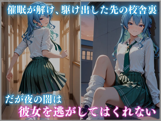 ホロメ〇 -外伝- Vol.2 校内催● 女子校生 星街すい〇い編 CG集450枚 - サンプル画像 5