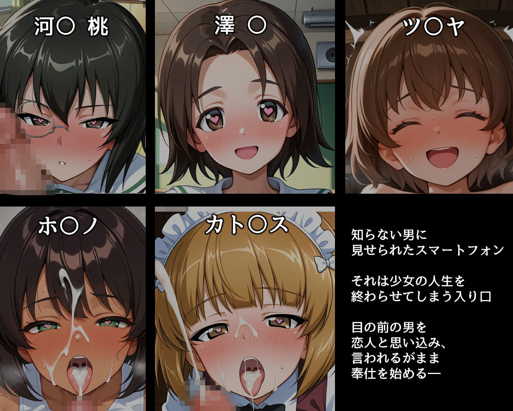 ハメパン〇ァー〜催●ラブラブ孕ませ編3〜 - サンプル画像 1