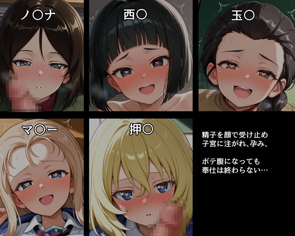 ハメパン〇ァー〜催●ラブラブ孕ませ編3〜 - サンプル画像 2