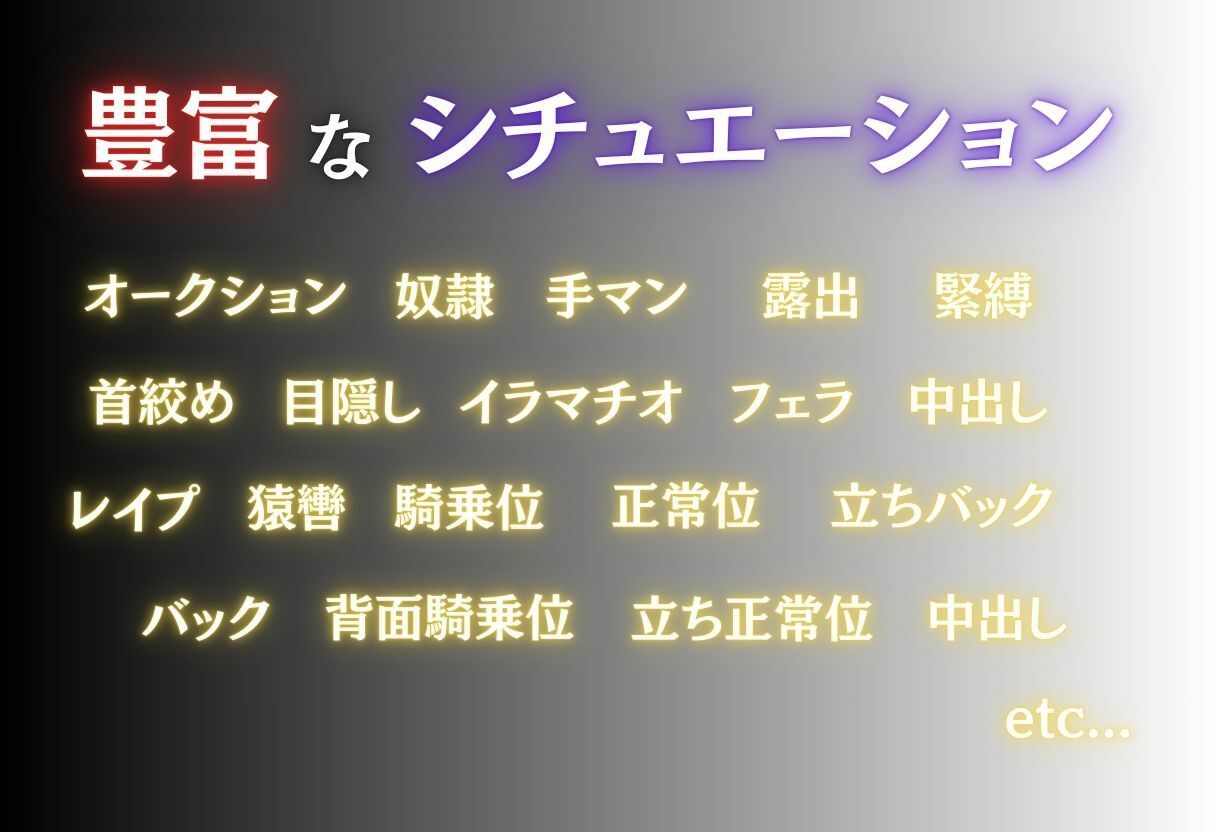 見世物ヒロインvol.1 - サンプル画像 2