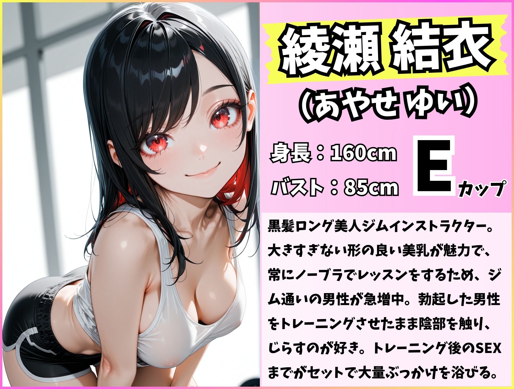 即ハメ！レンタル彼女  暴発！大量ぶっかけ - サンプル画像 6