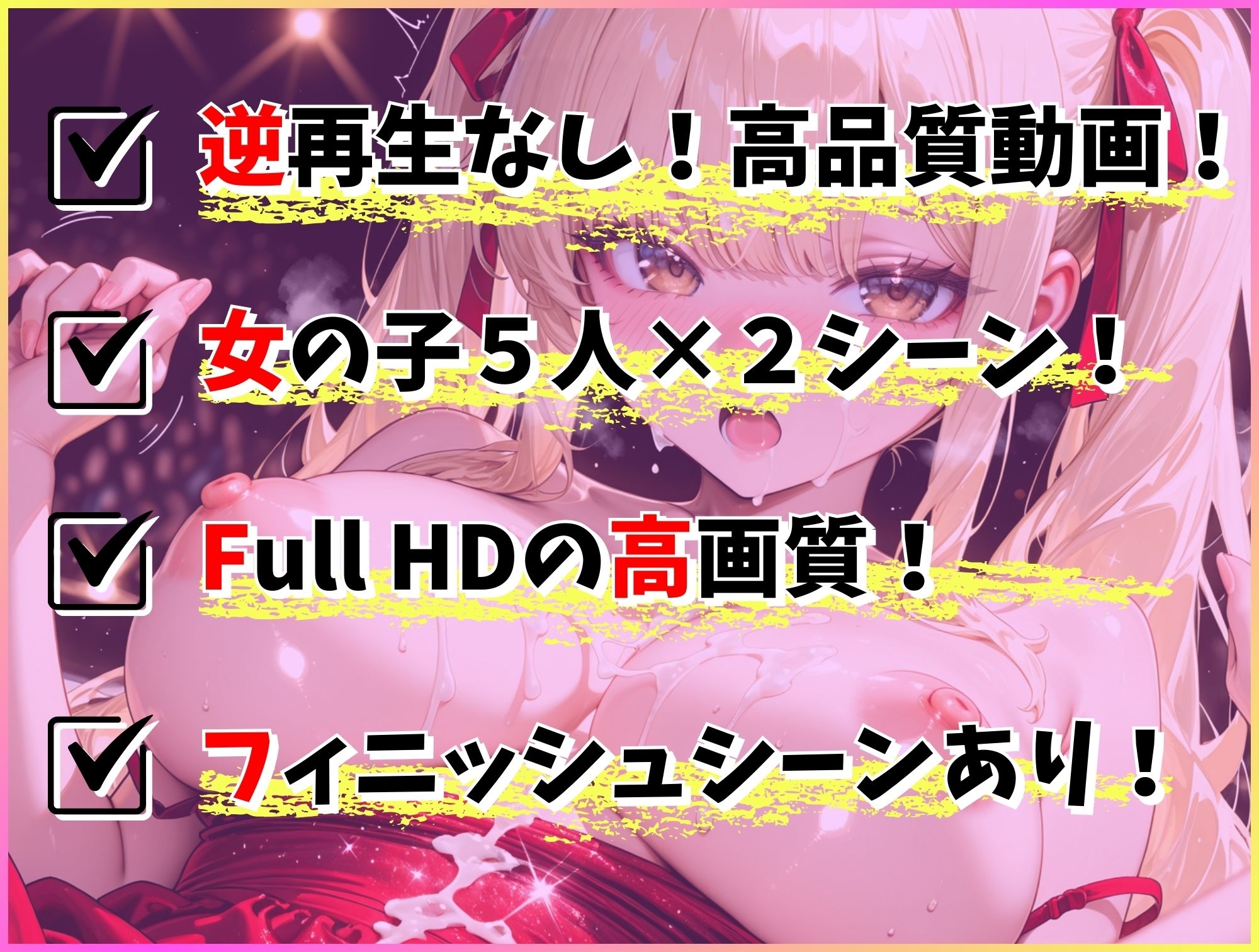 即ハメ！レンタル彼女  暴発！大量ぶっかけ - サンプル画像 10