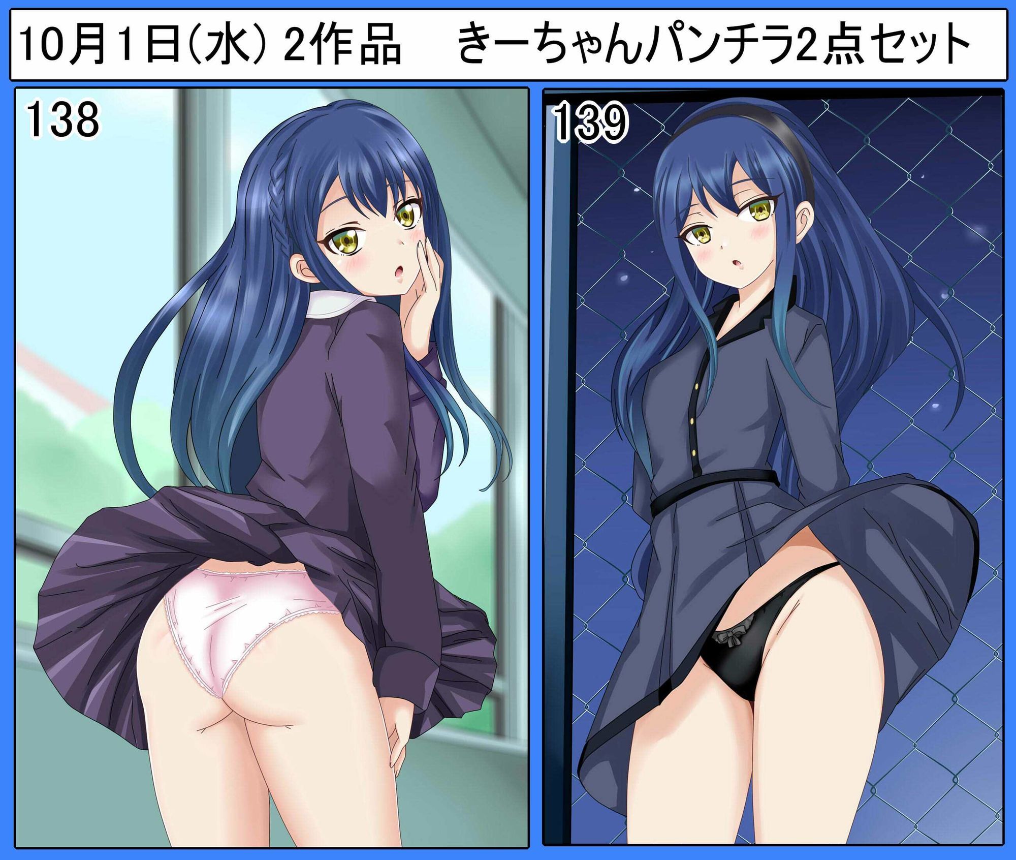 SigukoIllustGallery365  シグ365  2025年8月〜12月まとめ - サンプル画像 4