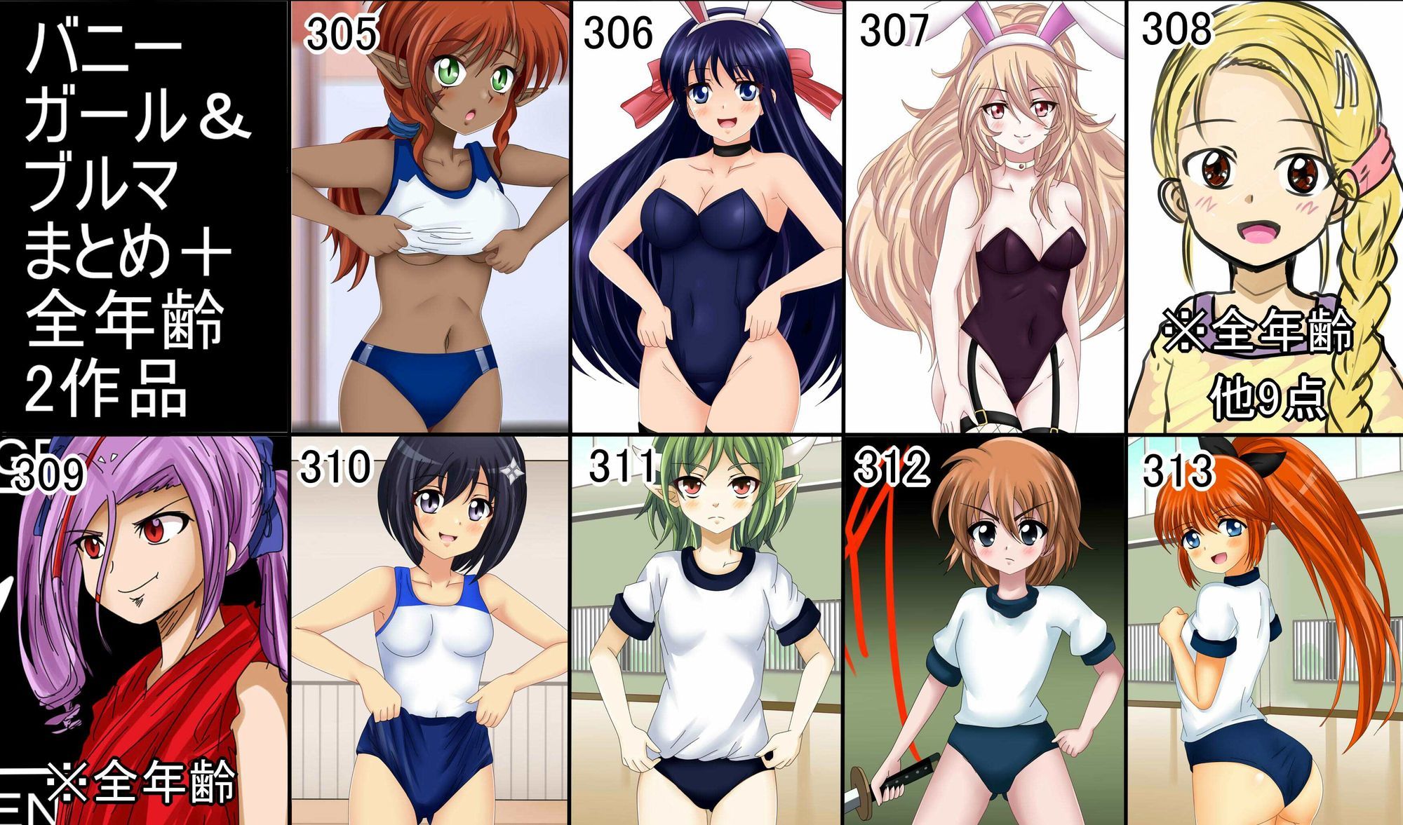 SigukoIllustGallery365  シグ365  2025年8月〜12月まとめ - サンプル画像 8