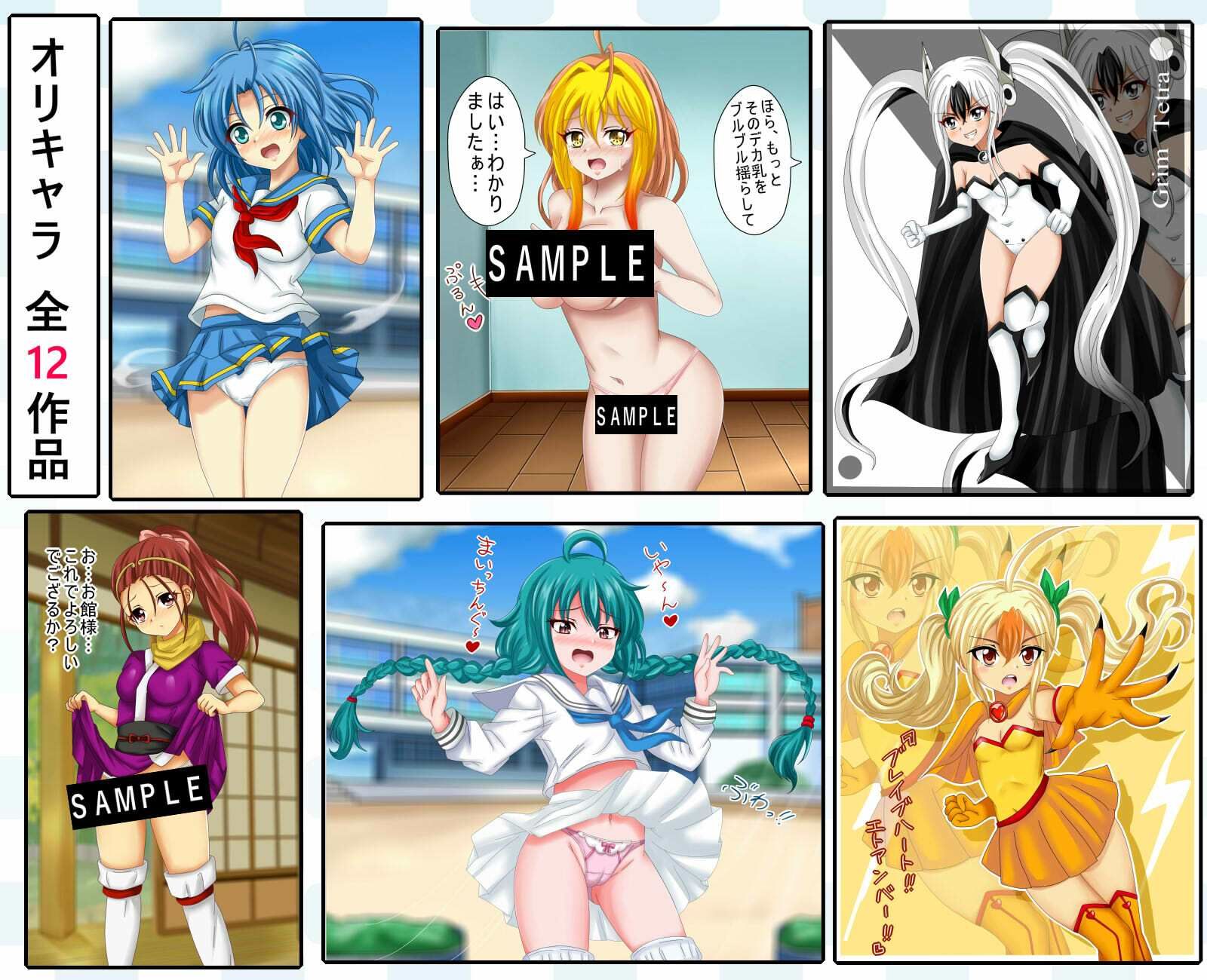 作品集168   【月姦SIG  ＃1】2026年1月まとめ - サンプル画像 1