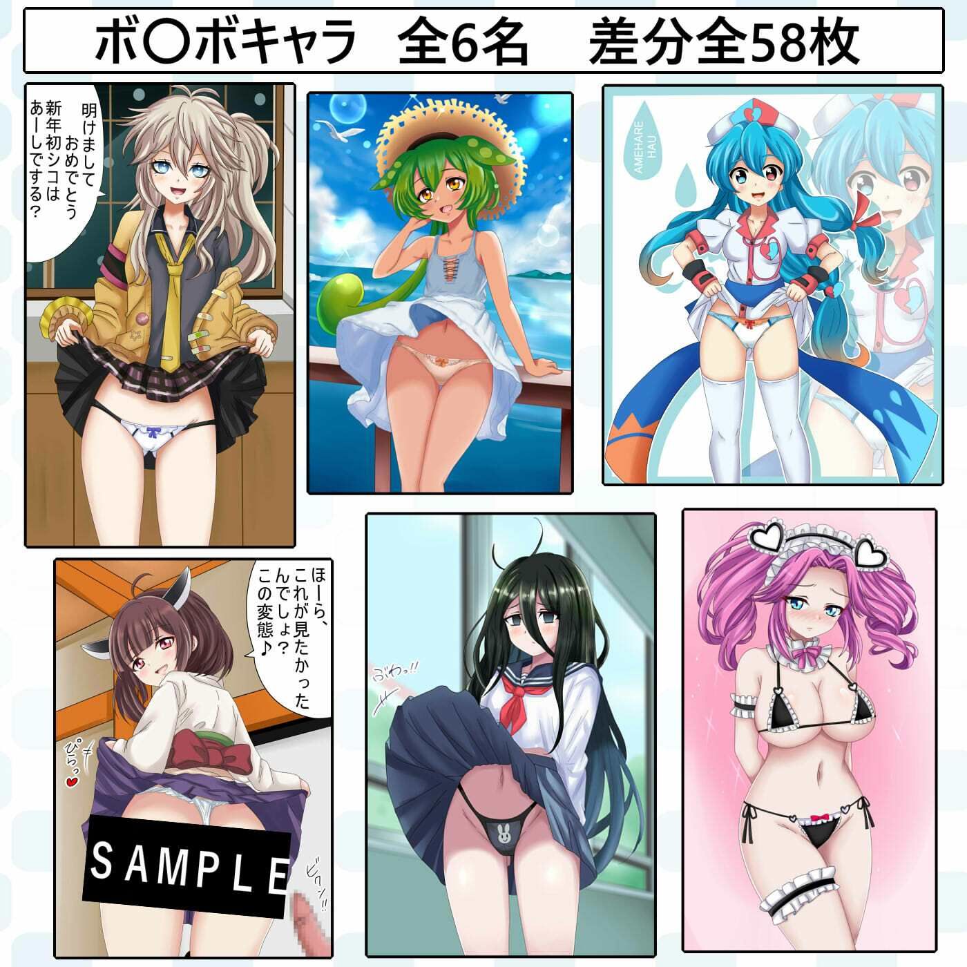 作品集168   【月姦SIG  ＃1】2026年1月まとめ - サンプル画像 2