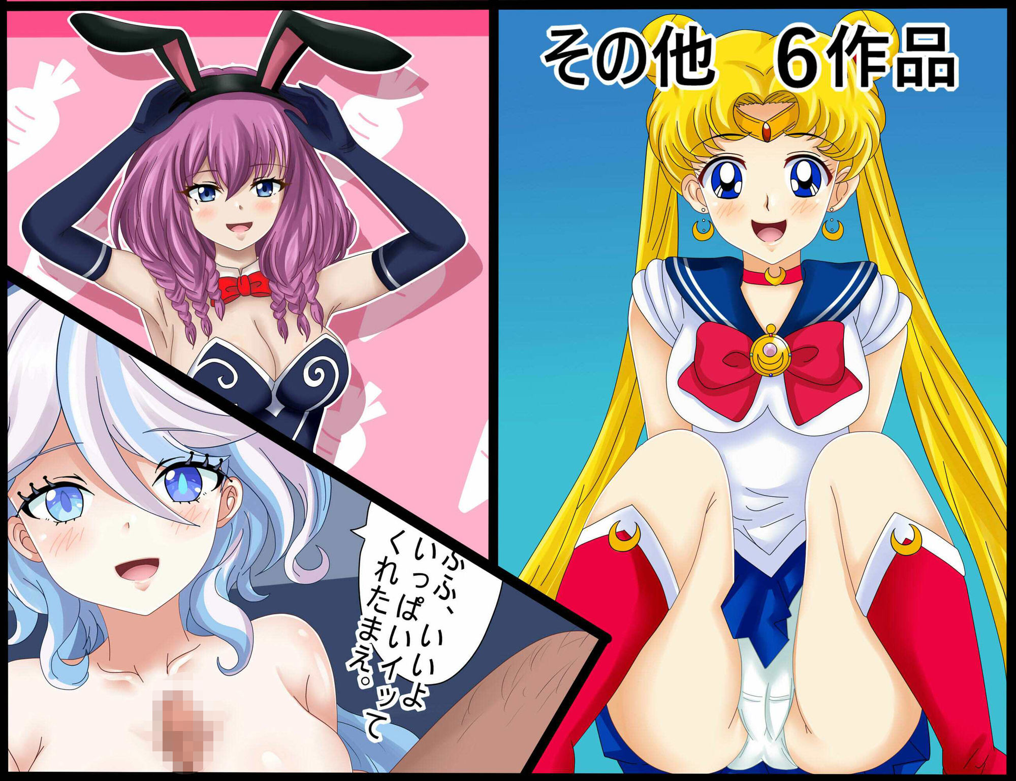 作品集168   【月姦SIG  ＃1】2026年1月まとめ - サンプル画像 8