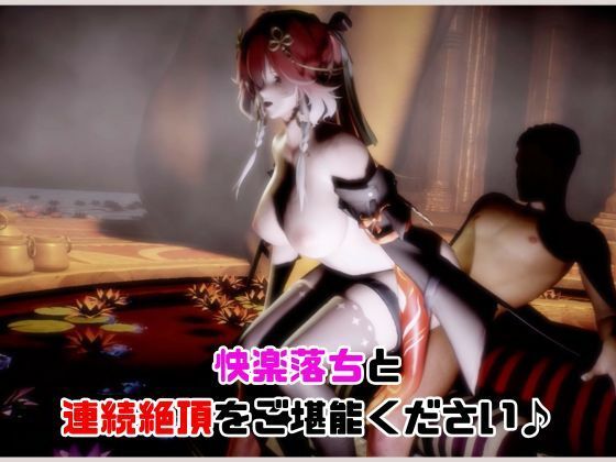 【動画4本】長離と楽しむ黒人巨根NTRプレイと甘々プレイの動画セット【鳴潮】 - サンプル画像 5