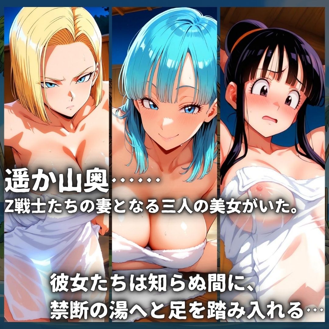 亀スケベ仙人にハメられた弟子妻たち - サンプル画像 1