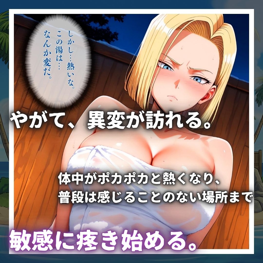 亀スケベ仙人にハメられた弟子妻たち - サンプル画像 3