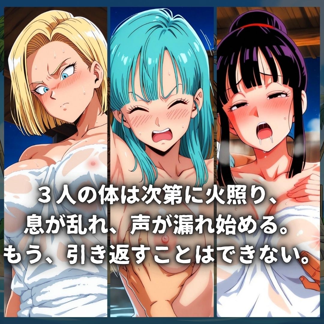 亀スケベ仙人にハメられた弟子妻たち - サンプル画像 5