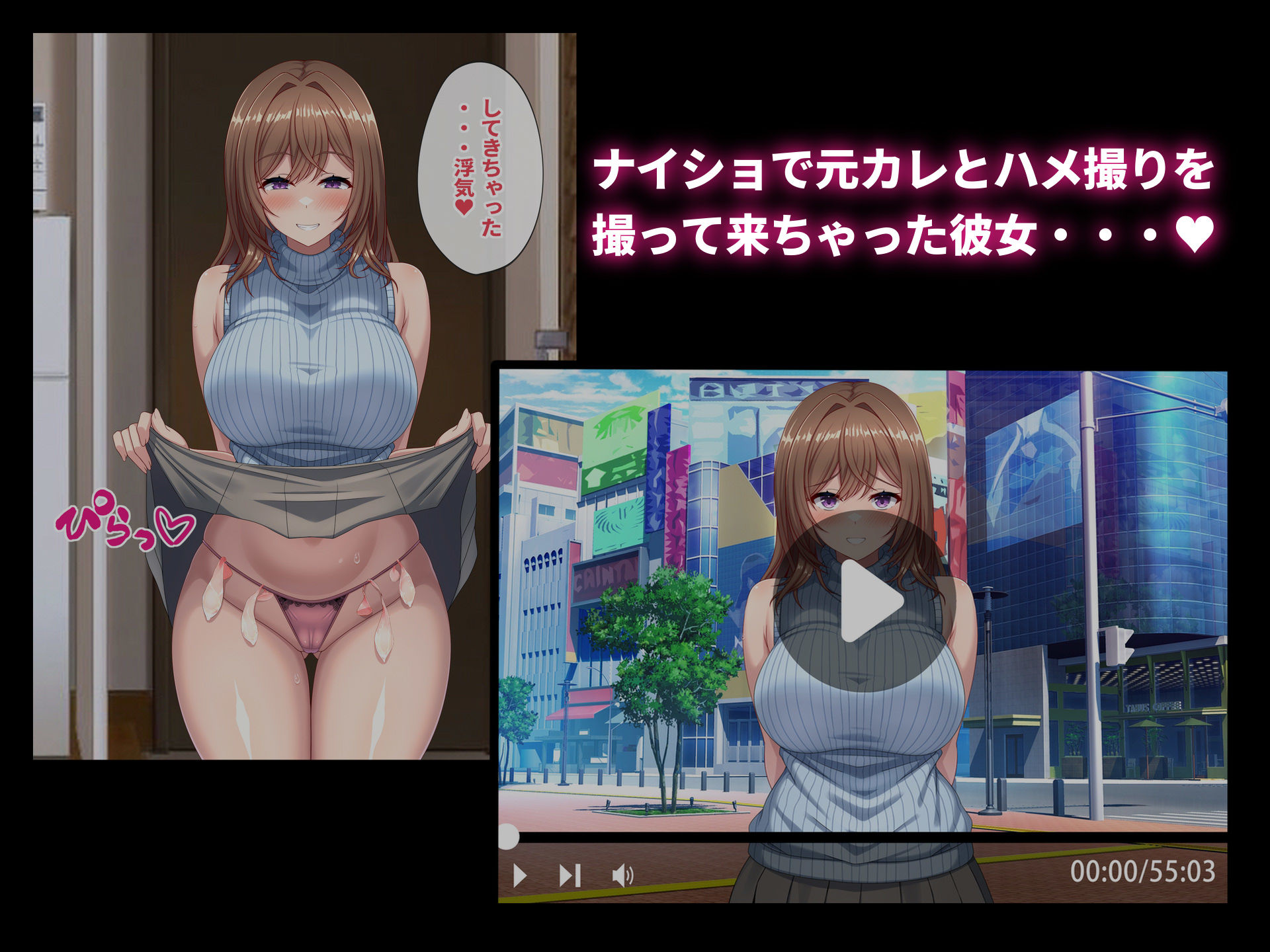 僕のために元カレとハメ撮りを撮って来てくれる彼女 - サンプル画像 3