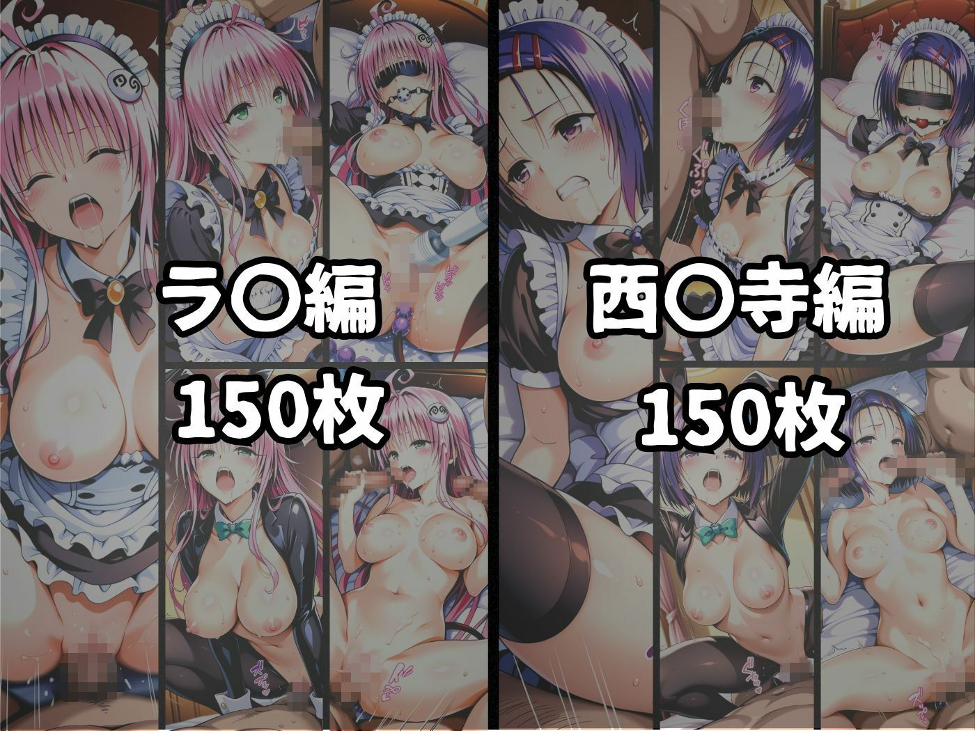 主従登録制度 〜主に快楽を捧げる従者たちの記録〜  総集編 - サンプル画像 5