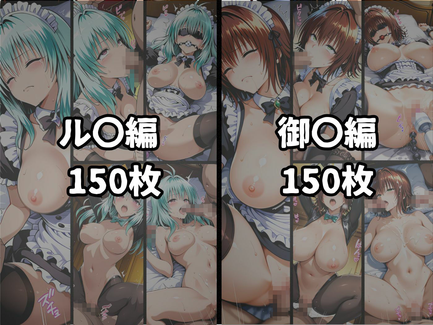 主従登録制度 〜主に快楽を捧げる従者たちの記録〜  総集編 - サンプル画像 7