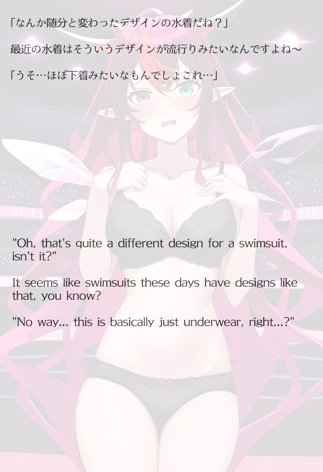 【買い切り版】バーチャル衣装故障で羞恥アイリス（English translation included） - サンプル画像 5