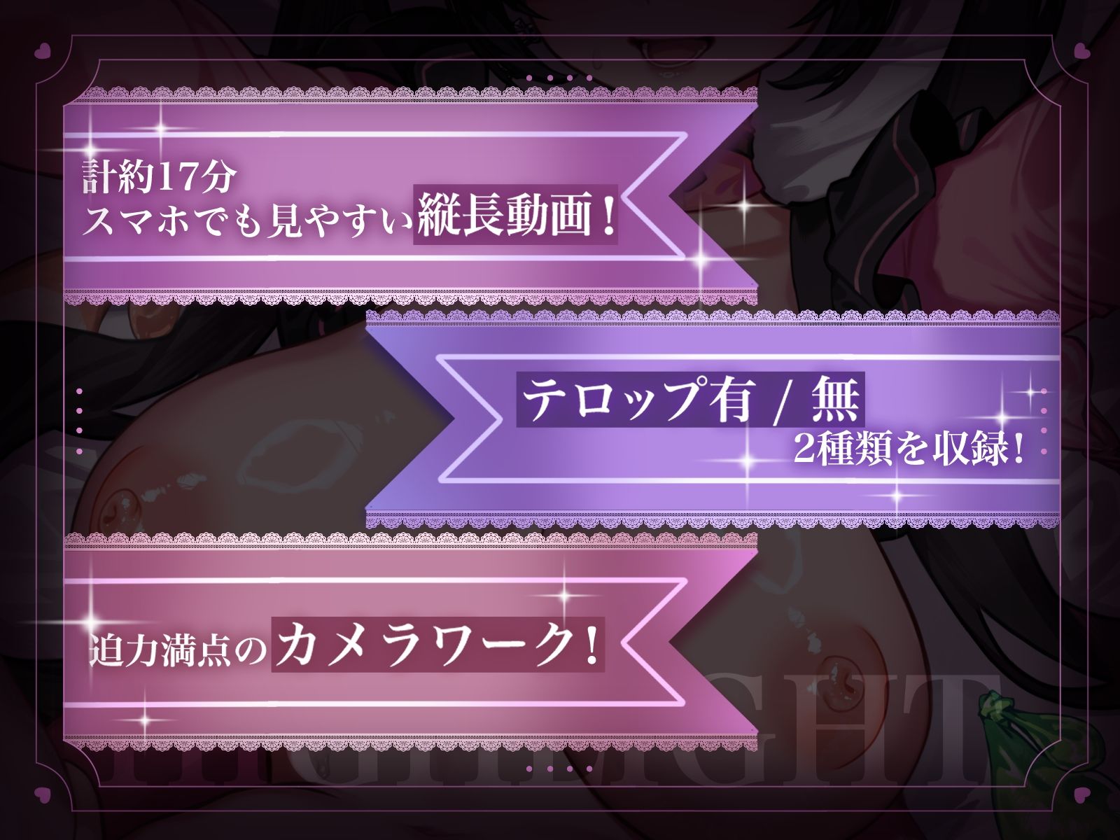 地雷系彼女 ハメ撮られる。 - サンプル画像 3