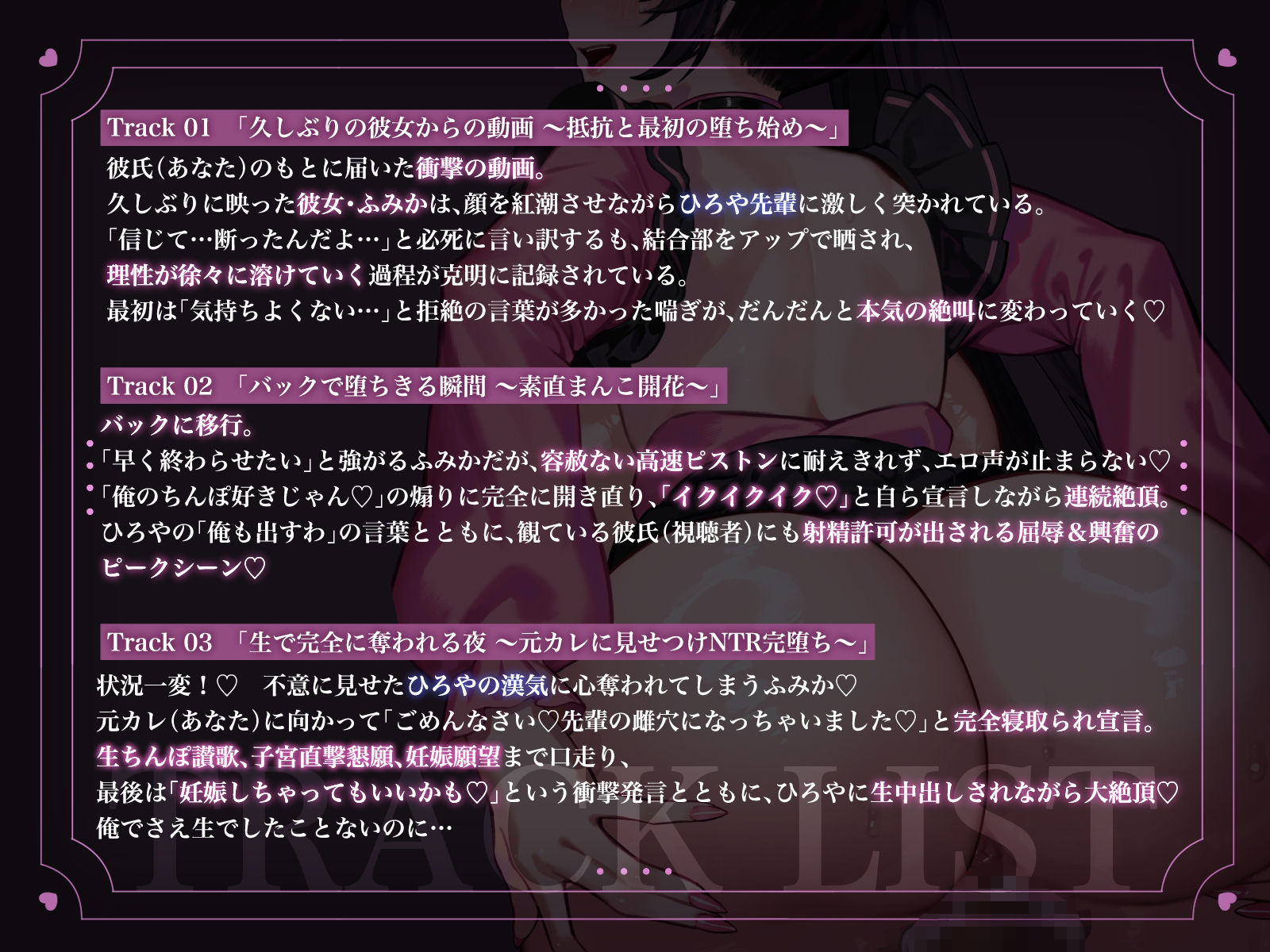 地雷系彼女 ハメ撮られる。 - サンプル画像 4