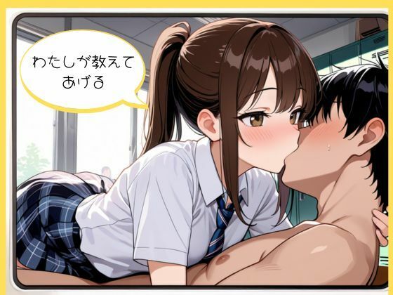 わたしを満足させて - サンプル画像 4