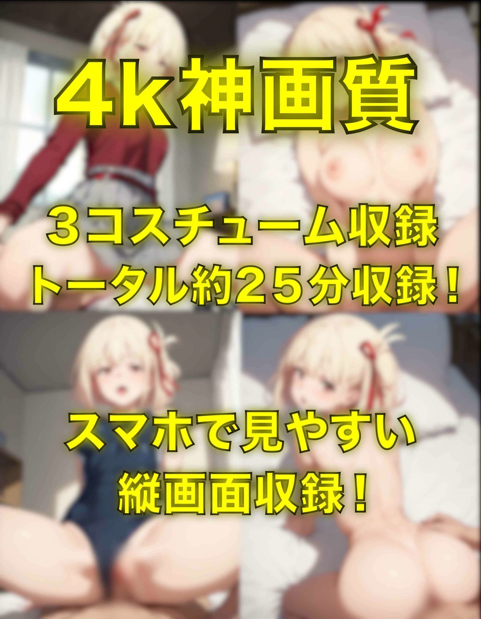 ちさととえっち〜ぬるぬる神アニメ〜 - サンプル画像 1