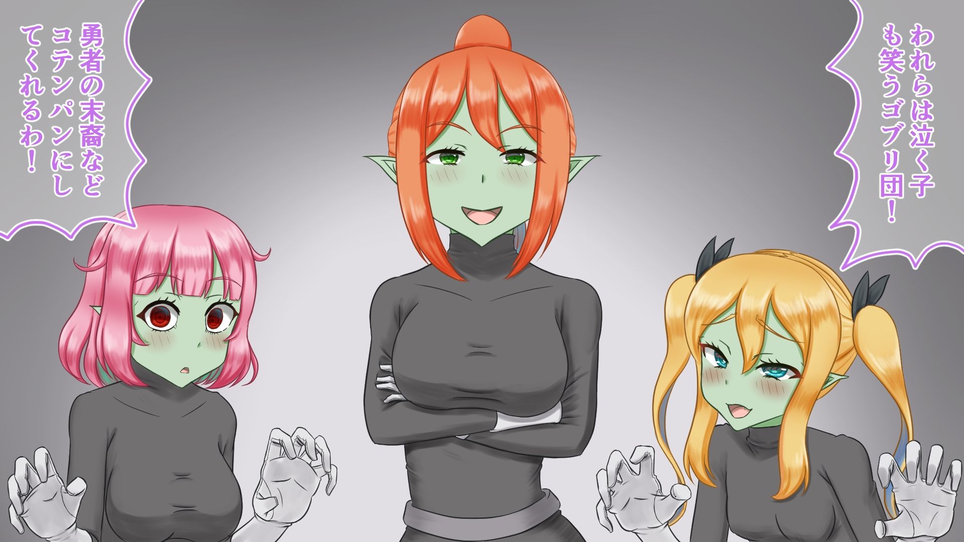 ゴブリン娘の戦闘員にくすぐり搾精される話 - サンプル画像 1