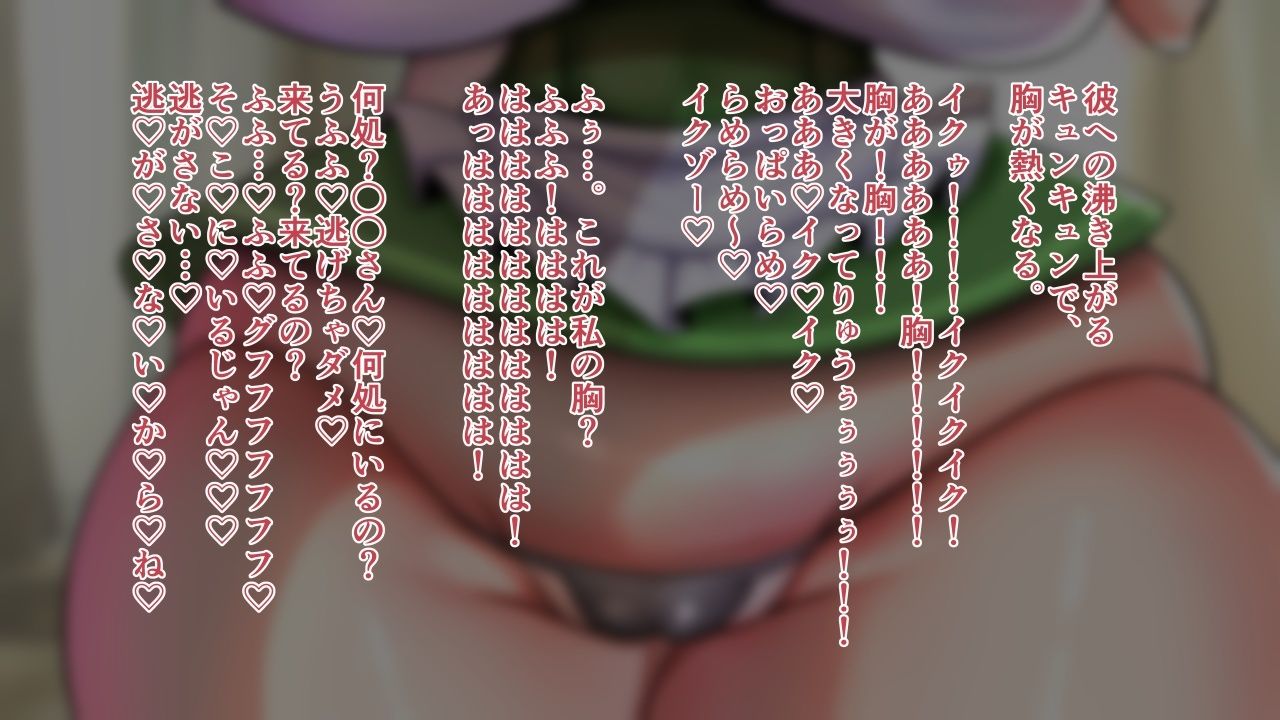 異世界女子の爆乳秘密おくしゅり - サンプル画像 7