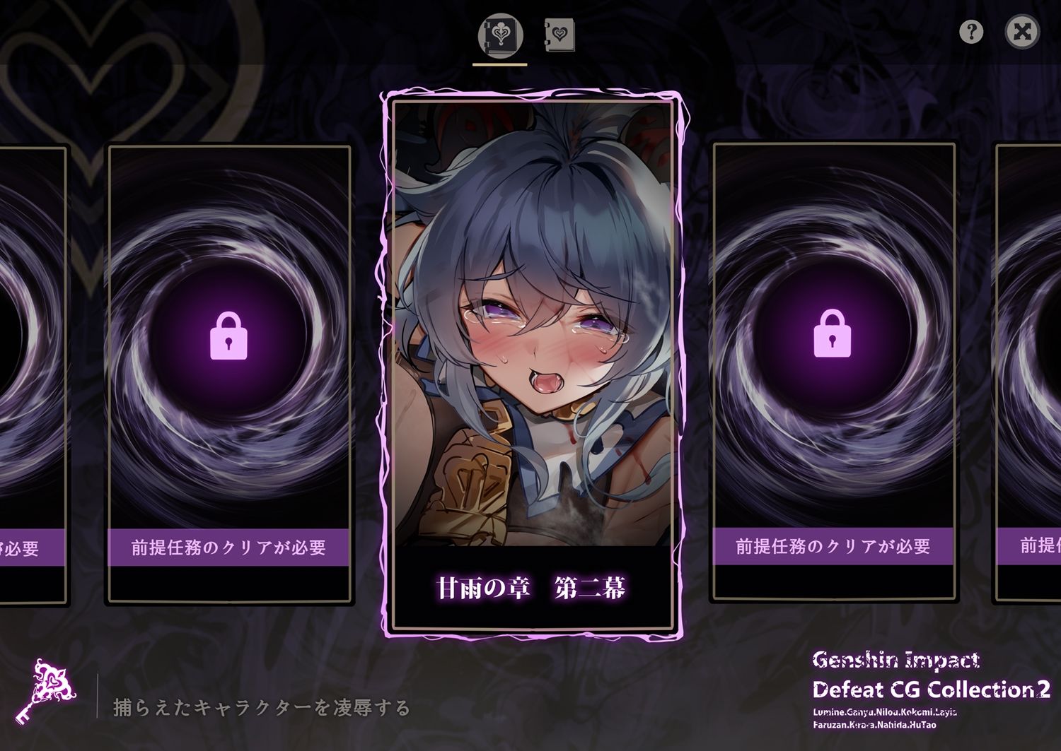 原◯敗北CGコレクション2 - サンプル画像 2