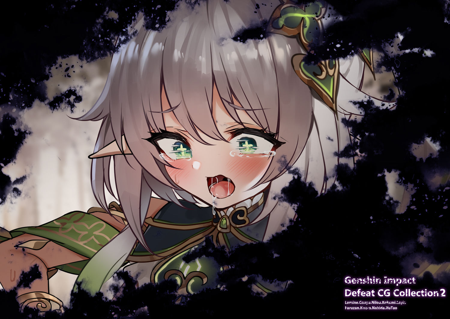 原◯敗北CGコレクション2 - サンプル画像 8