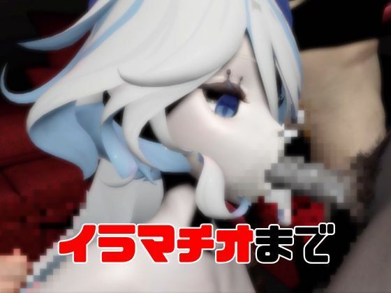 【動画3本】原神フリーナでぶっかけ3P動画パック - サンプル画像 4