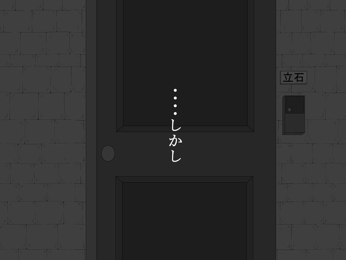 『彼女は狙われている』続 〜2度目の交尾〜 - サンプル画像 6