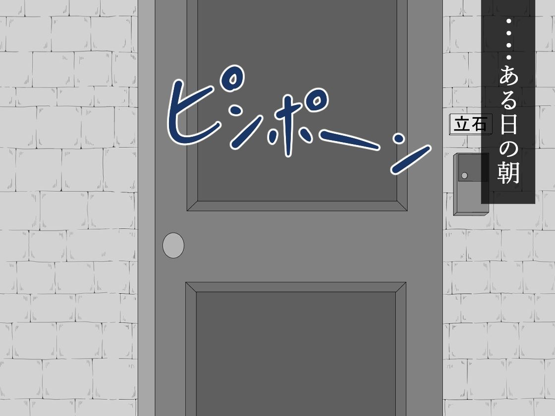 『彼女は狙われている』続 〜2度目の交尾〜 - サンプル画像 7