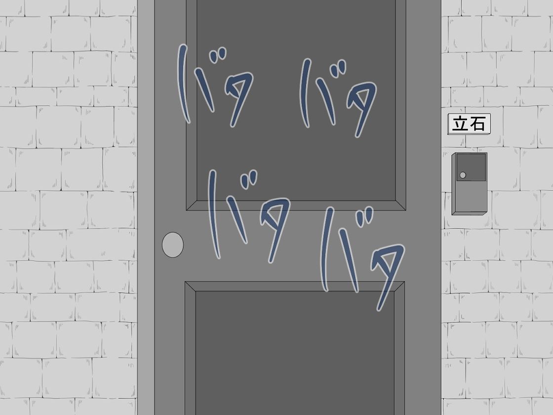 『彼女は狙われている』続 〜2度目の交尾〜 - サンプル画像 8