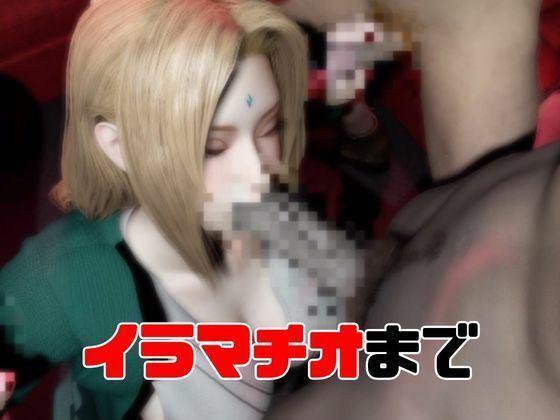 【動画3本】NARUTOの綱手（つなで）とぶっかけ3P祭り - サンプル画像 4
