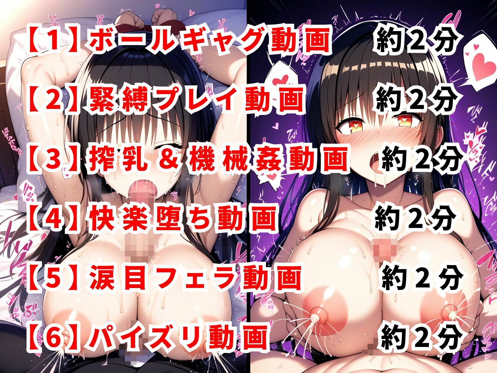 古手川●調教動画集-ToL●VEる-【全6動画 体験版つき】 - サンプル画像 2