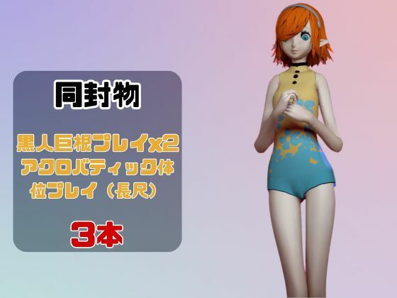 【なんと動画3本】ガリカと色んな体位を楽しむ動画パック【メタファー:リファンタジオ】 - サンプル画像 1