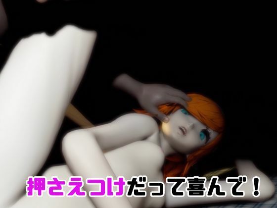 【なんと動画3本】ガリカと色んな体位を楽しむ動画パック【メタファー:リファンタジオ】 - サンプル画像 3