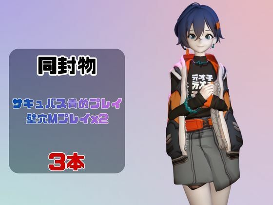 【なんと動画3本】ゼンゼロのリンとサキュバスプレイ、肉便器プレイもつけたお得パック【ZZZゼンレスゾーンゼロ】 - サンプル画像 1