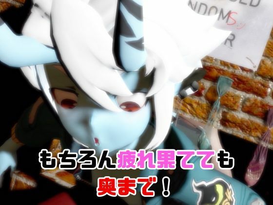 【なんと動画3本】ゼンゼロの蒼角とサキュバスプレイ、肉便器プレイもつけたお得パック【ZZZゼンレスゾーンゼロ】 - サンプル画像 5