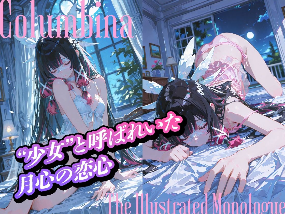 【コロンビーナ】哥倫比亞絶色私房集 - サンプル画像 1